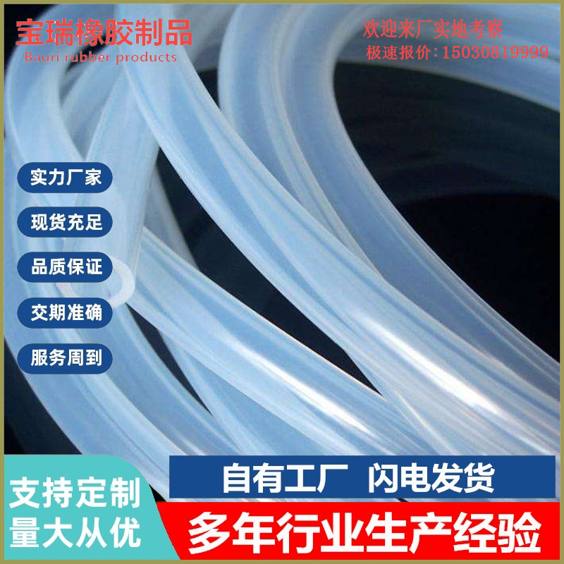 硅胶管  硅胶管16*21耐高温18*22透明软管 矽胶18*23mm
