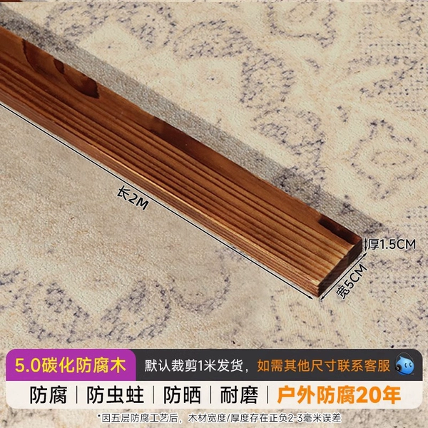 2 meters long*5cm wide*1.5cm thick