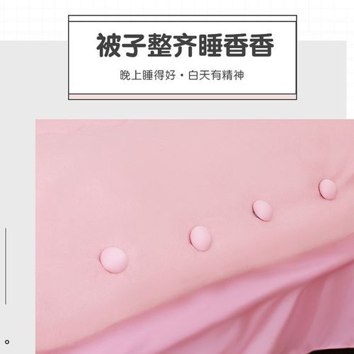 Kuaishou Bed Fender, Sheet Anti-Slip Gadget, Corner Bed Fender, Safe No-Sew Filler
