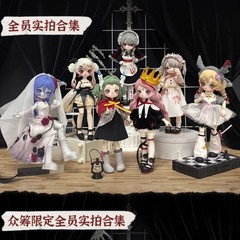 Nyssa 奇妙なナイトメアシリーズ BJD ブラインドボックスかわいいアニメ周辺フィギュアデスクトップ装飾品人形ギフト