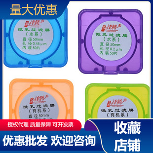 ���v΢�מVĤˮϵ47/50/60�ЙC�������wMCE���Ѵ^0.22/0.45�^�VĤ