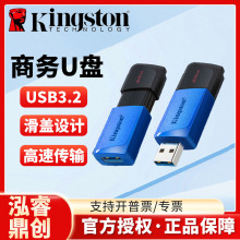 ԭ�b��ʿ�Du�PDTXM������܇�d��X�k������64G128G256G���P���l