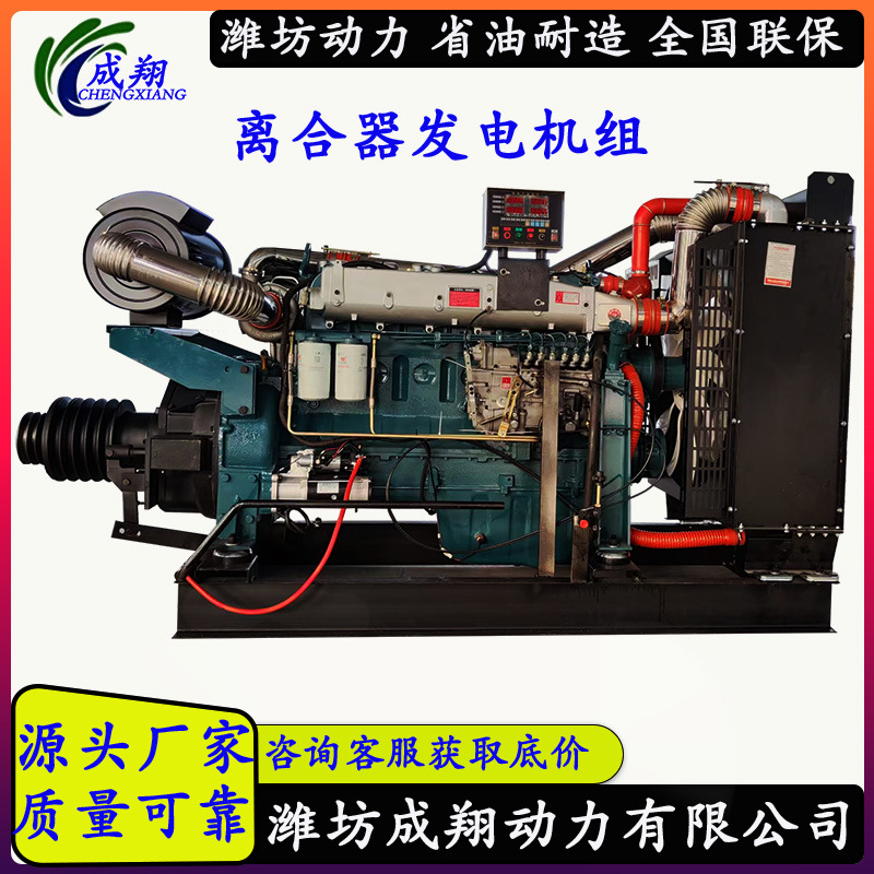 柴油机发动机内燃机离合器皮带轮4102/4105粉碎机用发电机