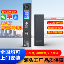 升降抬杆道闸液晶车牌识别道闸一体机小区停车场自动收费门禁广告