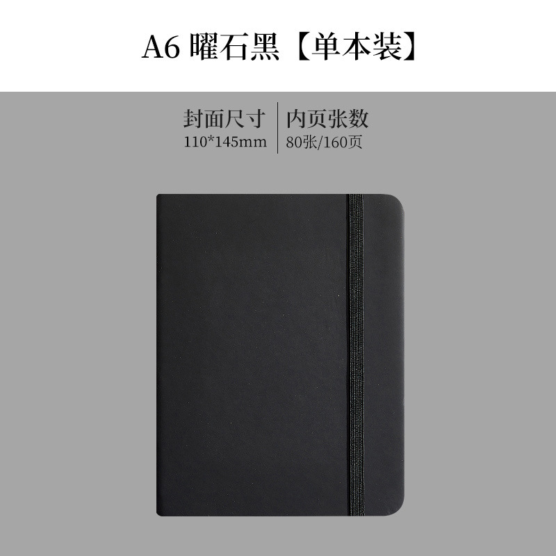 Especial transfronterizo para comercio exterior A5 juego de portátiles, bloc de notas de negocios, cuaderno de oficina, papelería al por mayor