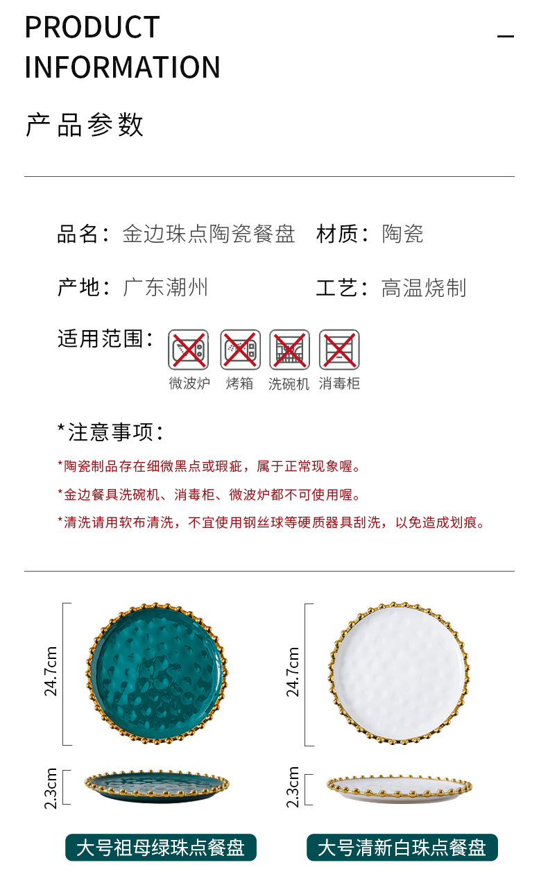 详情_05