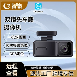 定制车载4G监控摄像头24H跨境哨兵录像GPS定位移动侦测行车记录仪