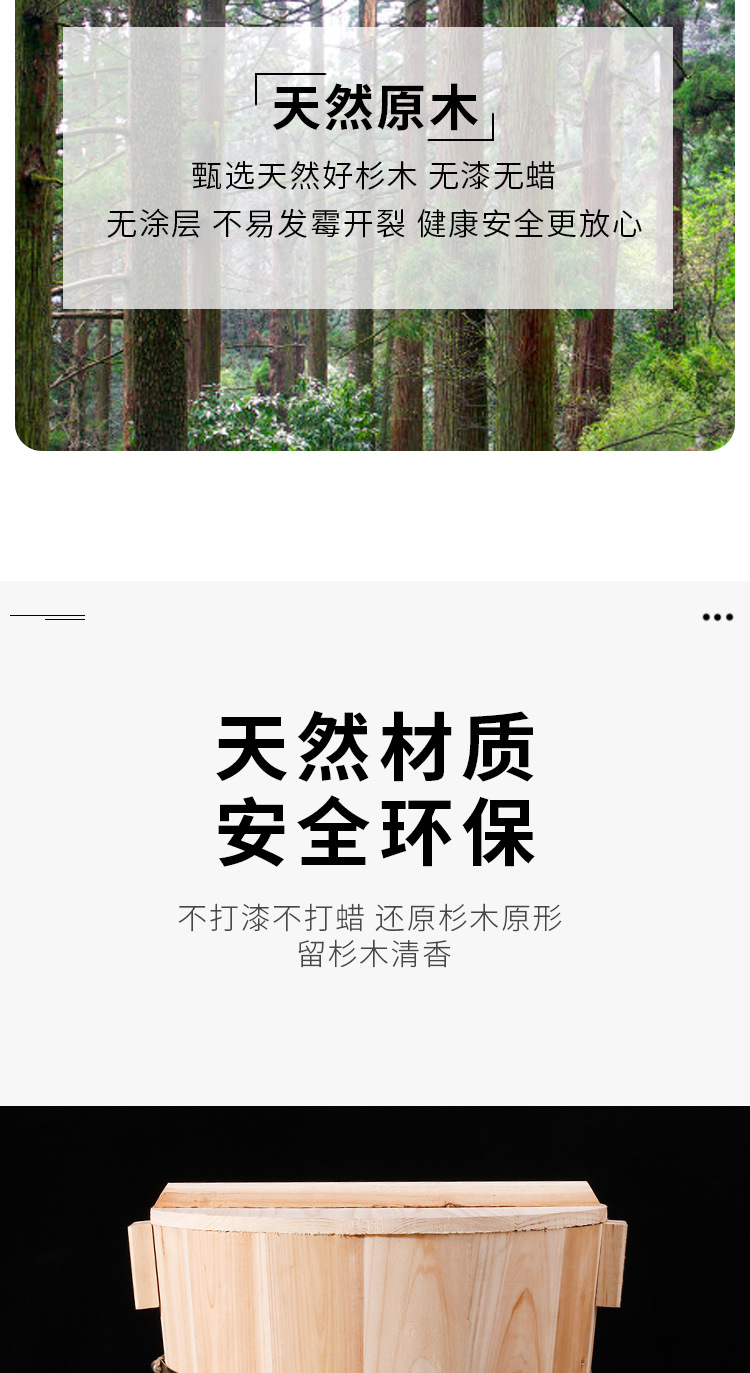 木-蒸饭桶-详情_03.jpg