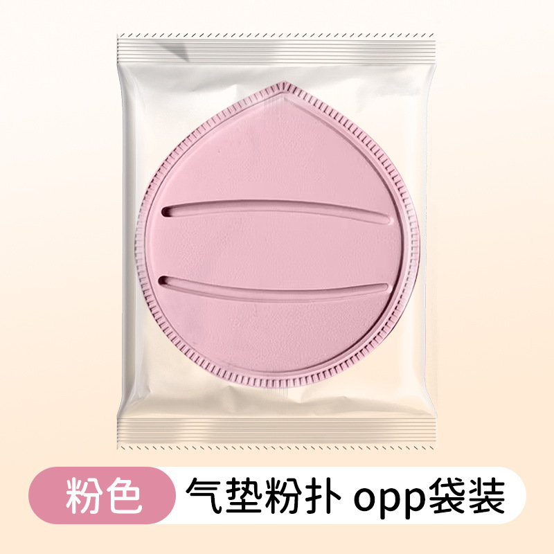 Puff de algodón de azúcar sin látex rubycell cojín de algodón de azúcar fabricante de puff fábrica de puff polvo de maquillaje en polvo