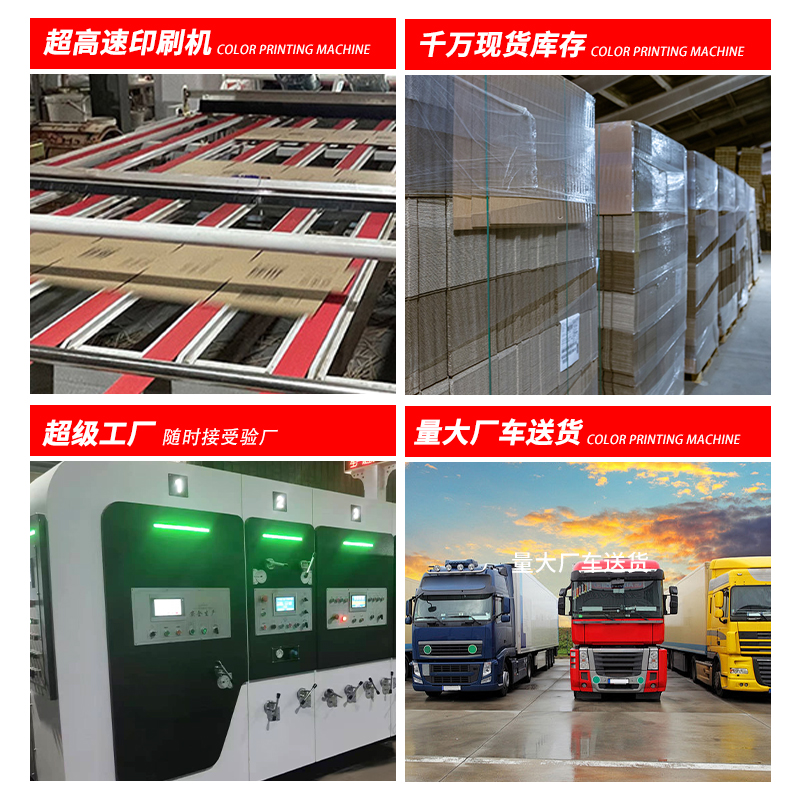 Cartón de frutas expresas envases de frutas frescas manzana caja de regalo 3 / 5 / 10 jin caja de stock al por mayor