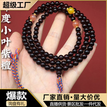 ԭ��ӡ��С�~��̴�ϼt����ִ���Ȼ�߶�����ľ�|����������̴ľ