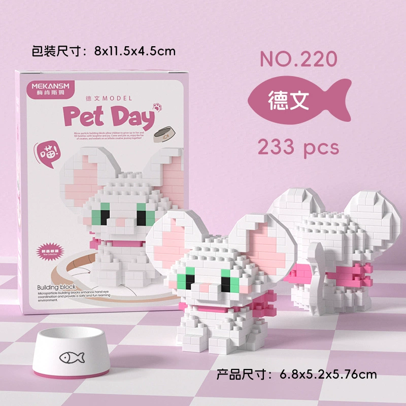 Building Block Kit (MEKANSM) Cute Kitten Mini Figures, Collectible Pixel Blocks, Birthday Gift