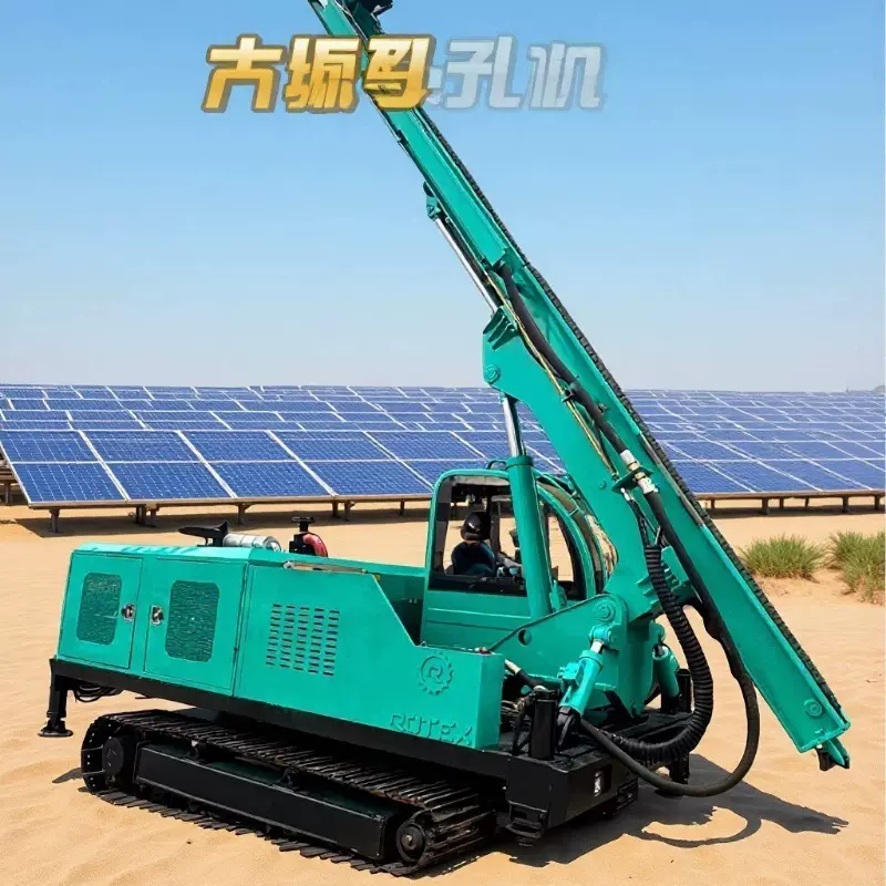 光伏钻机引孔机打桩机地基打桩机桩基基础地基打桩机