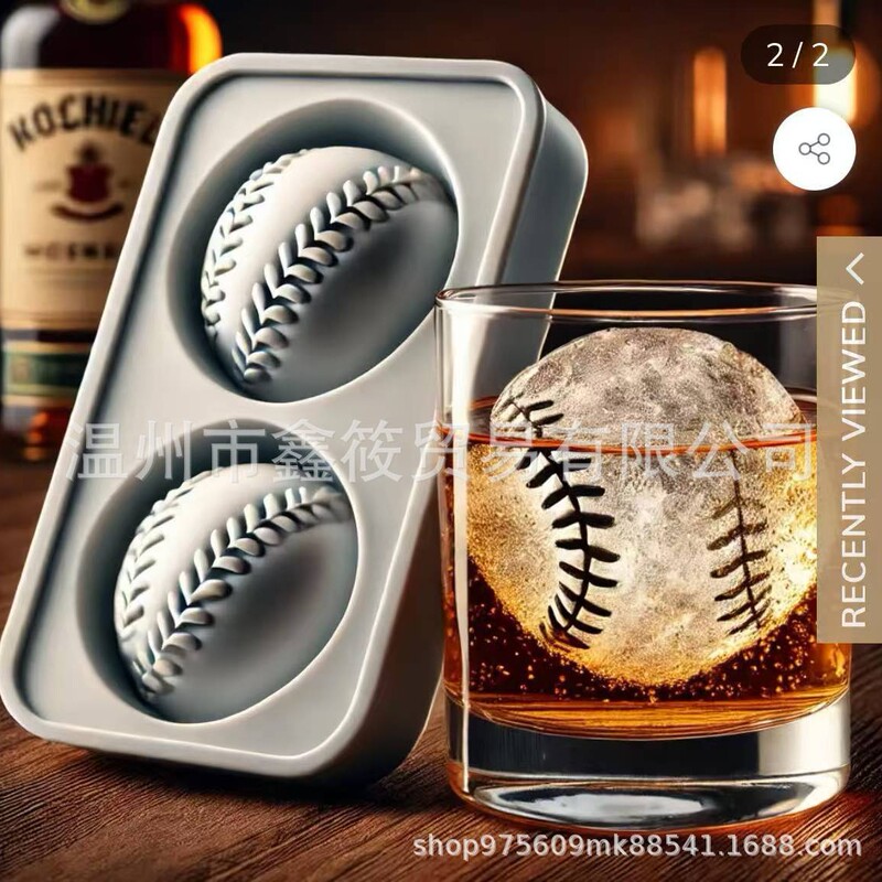 越境新製品野球アイスモールド野球アイスモールド球状アイスキューブ|undefined