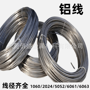 �F؛5052�X�V�Ͻ��X��6061�Ͻ��X����Ӳ��5.0mm6.0mm7.0mm�X��