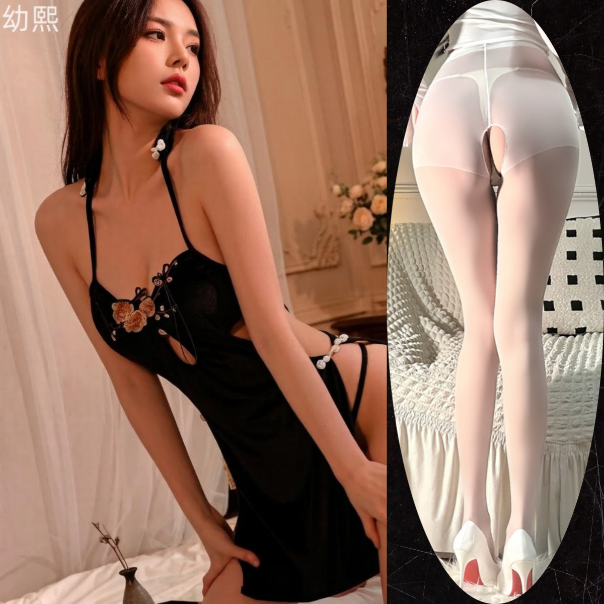 치파오 + 흰색 가랑이 없는 양말
