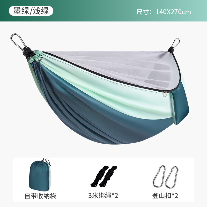 Mosquito net model 270*140 dark green and light green + 3m tie ropes + carabiner