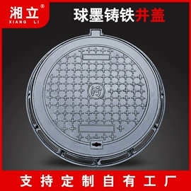 井盖;盖板及沟盖;混凝土制品