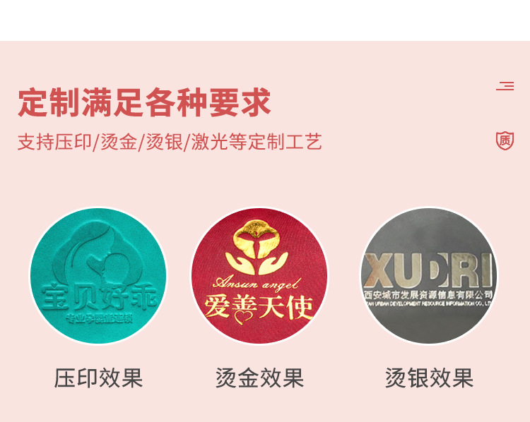 皮筋软皮详情_04