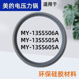 �m�������늉�����ܷ�ȦMY-13SS505A 13SS506A���zMY-13SS605A