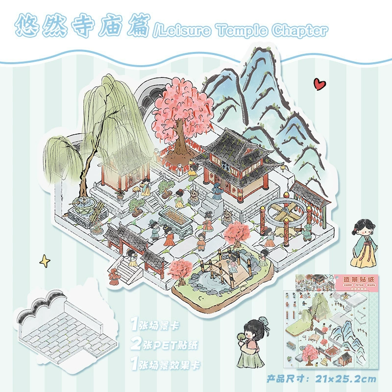 Large 3D Scene Sticker, Three-Dimensional Decal, Assorted Themed Designs, Includes Tweezers