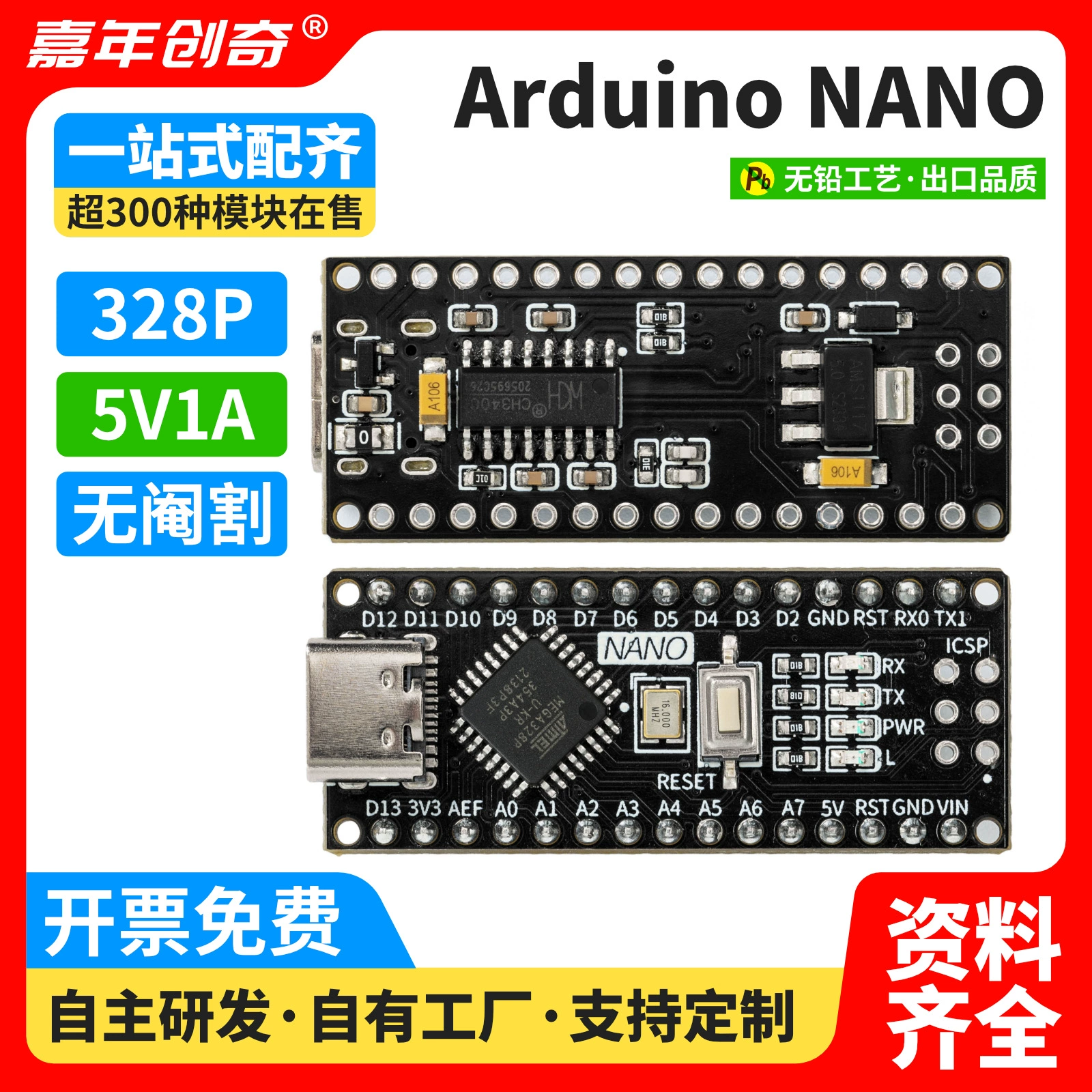 Совместимость с Arduino NANO Плата разработки усиленная версия ATmega328P Начальная панель управления программированием