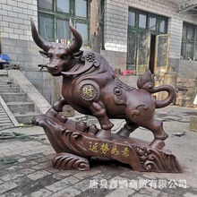 大型鑄銅牛雕塑戶外純銅華爾街牛拓荒牛耕牛雕塑園林景觀動物擺件