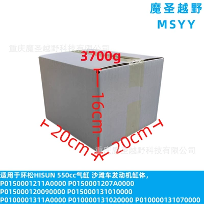 Cylinder Block, Cylinder and parts