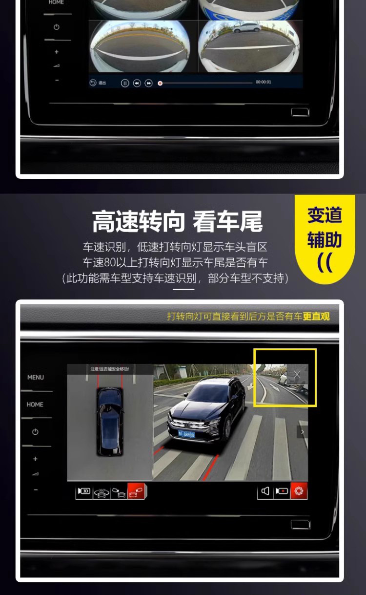 360-degree panoramic image is suitable for Volkswagen ID3ID4ID6 3D decoding all-in-one 1080P driving recorder