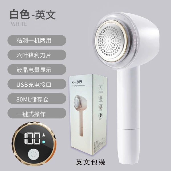 XH-Z09 White Shaver (English)