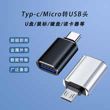 Lightning�DUSB����һ�D�����m���O��OTG�D���^���CU�P������ݔ