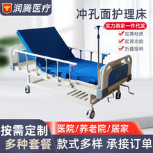 家用医用老人护理床abs床头双摇护理床瘫痪病人卧床专用手摇医疗