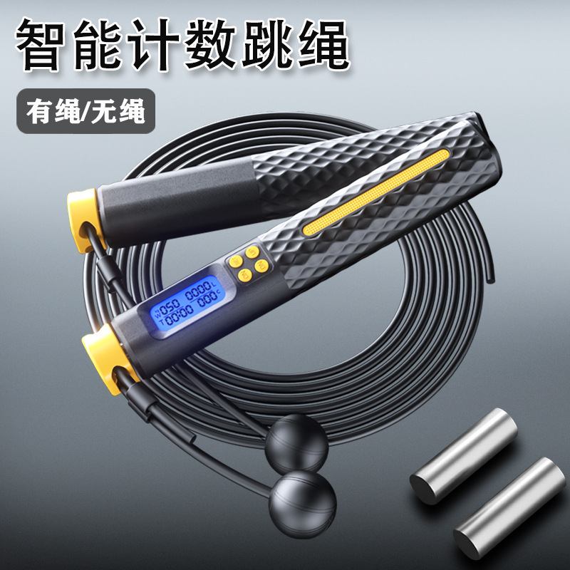 工場直販スマートカウントコードレス縄跳びフィットネス特別なスポーツ用品体重負荷鋼線縄跳び卸売|undefined