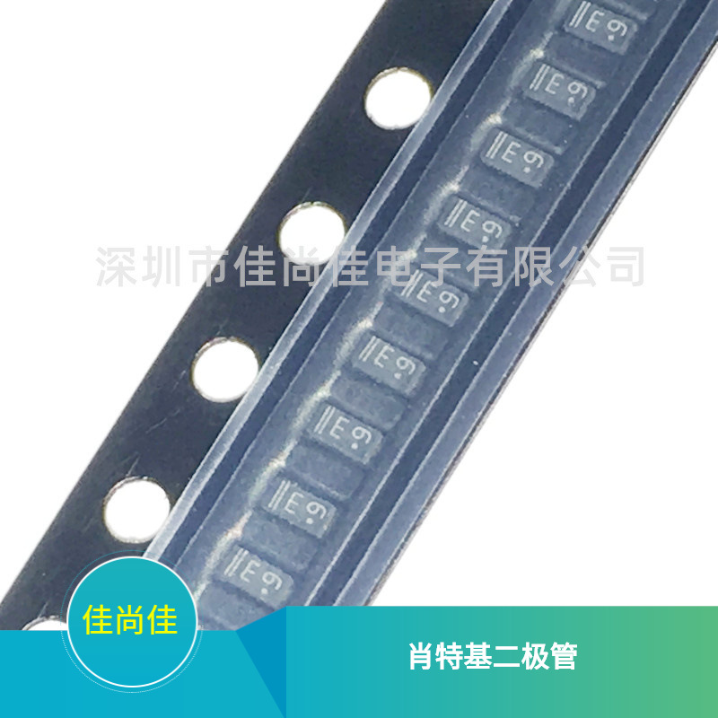 LMBR4020H3T5G DFN1608 贴片肖特基二极管