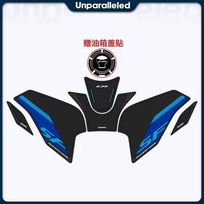 Suitable for 26 Models of Honda Cb500Sf Anti-Slip Rubber Fuel Tank Stickers, Thickened Armor Protection Stickers, Wear-Resistant Decals (Motorcycle engine and accessories) - complete-set-of-blue-and-black-free-fuel-tank-cap-precision-rubber