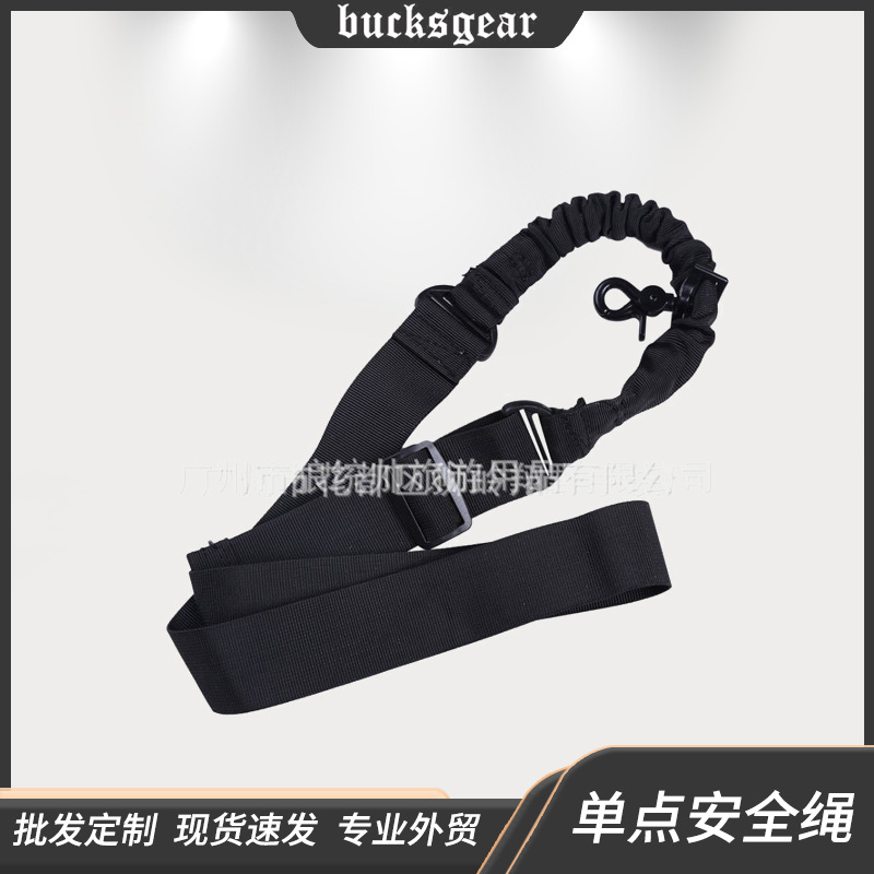 速卖通户外多功能单点任务带 尼龙多用途挂带军迷单点枪绳安全带
