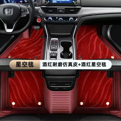 Car Special Floor Mats, Ayaqaltılar (Kovriklər) - burgundy-burgundy-starry-sky-blanket-luxury-style