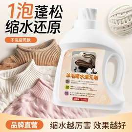 家居清洁护理;干洗剂;多用途清洁剂