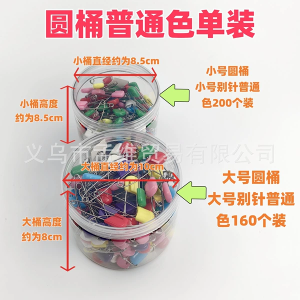 Barrel ordinary color single installation