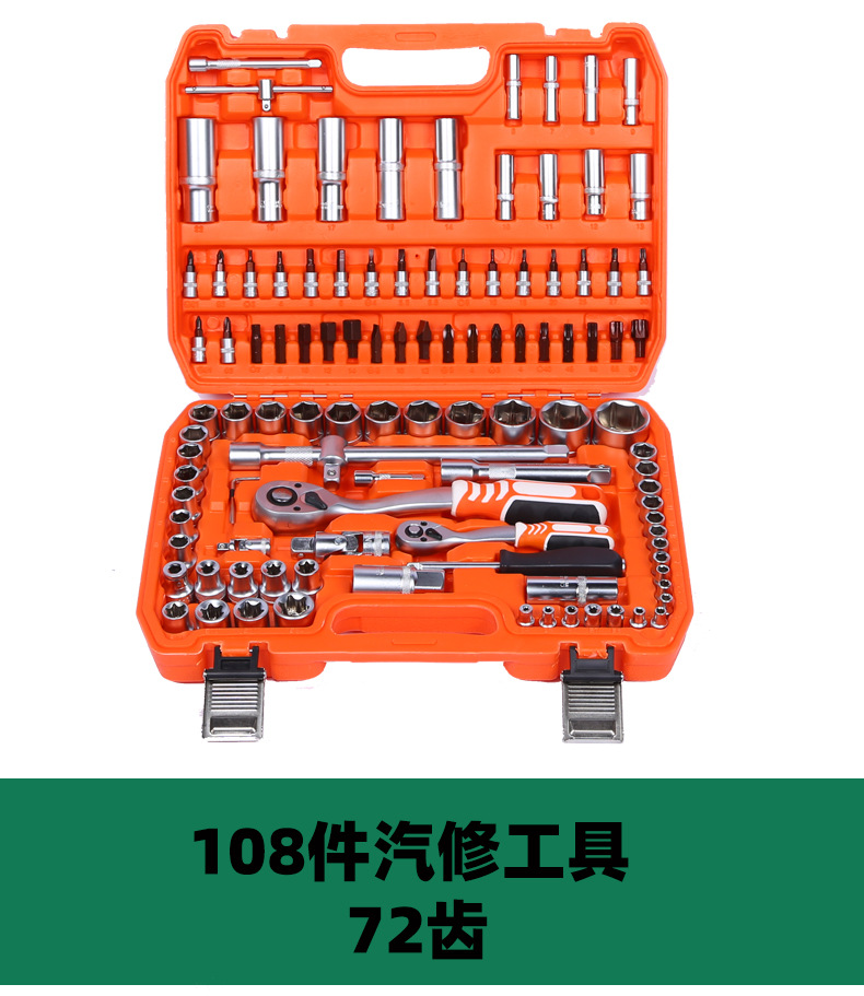 216 pieces of auto repair tools suit ratchet wrench socket combination auto repair kit manufacturers wholesale