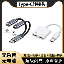 type-c���l���C�D�Ӿ��m��iphone16�֙C��X���l�D���^ֱ���D�Q��