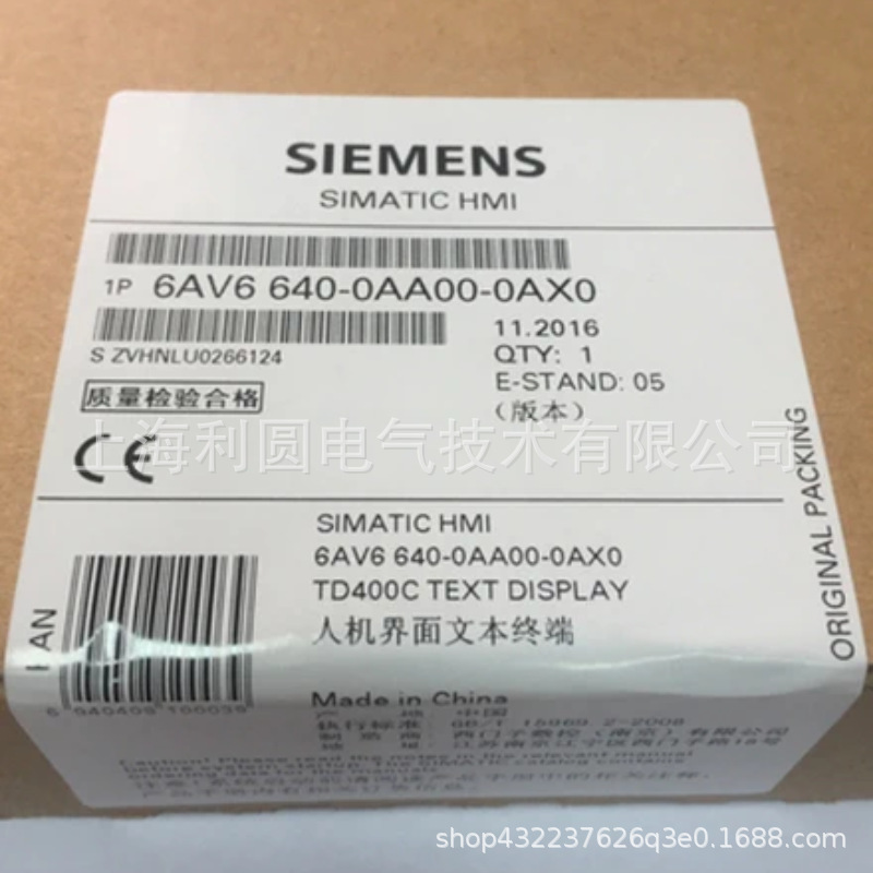 6AV6640-0AA00-0AX0全新西门子TD400C 文本显示
