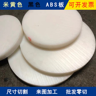 ���Sɫabs���ɫABS���ɫABS��ӹ� abs������ϩ-����ϩ��֬��