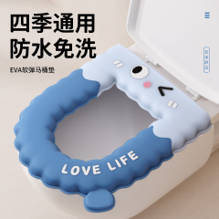 【家の奥さん】かわいい表情防水厚手トイレマット携帯家庭用たるみ感四季通用トイレ