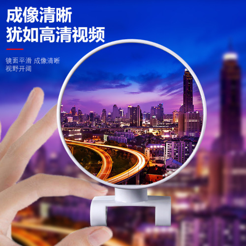 Car reversing blind area auxiliary mirror small round mirror training mirror wide-angle auxiliary mirror training car auxiliary rear mirror large field of view