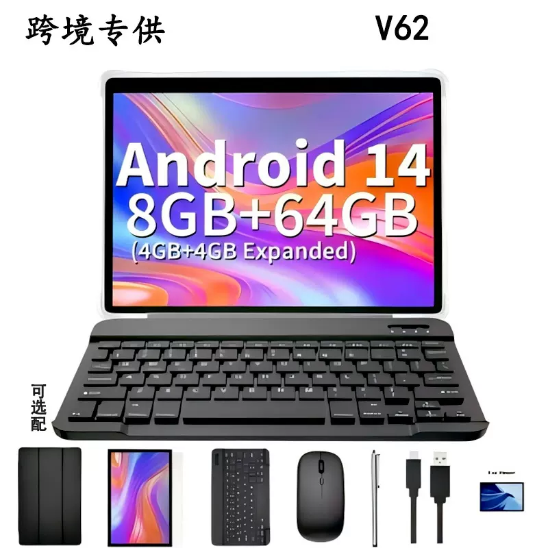 跨境平板电脑新款智能蓝牙二合一可拆卸安卓双卡双待通话工厂现货