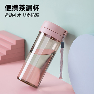 student children Portable outdoors motion Water cup Plastic cup Teapot Gift Cup
