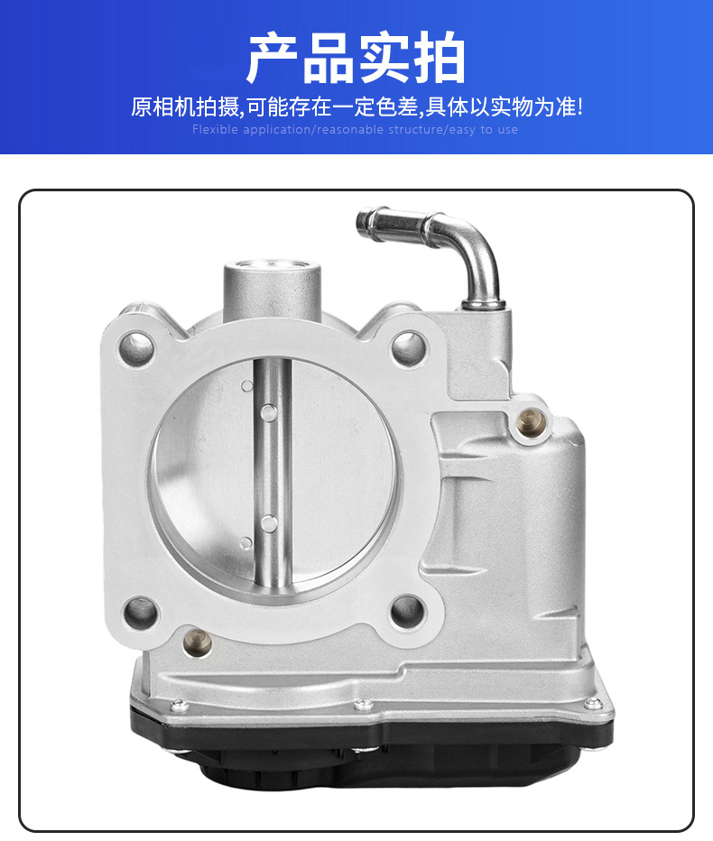 16119-6CT0A electronic throttle valve body ER60B, suitable for Nissan Teana, X-Trail, and Qashqai 2.0L models, shipped directly from the factory