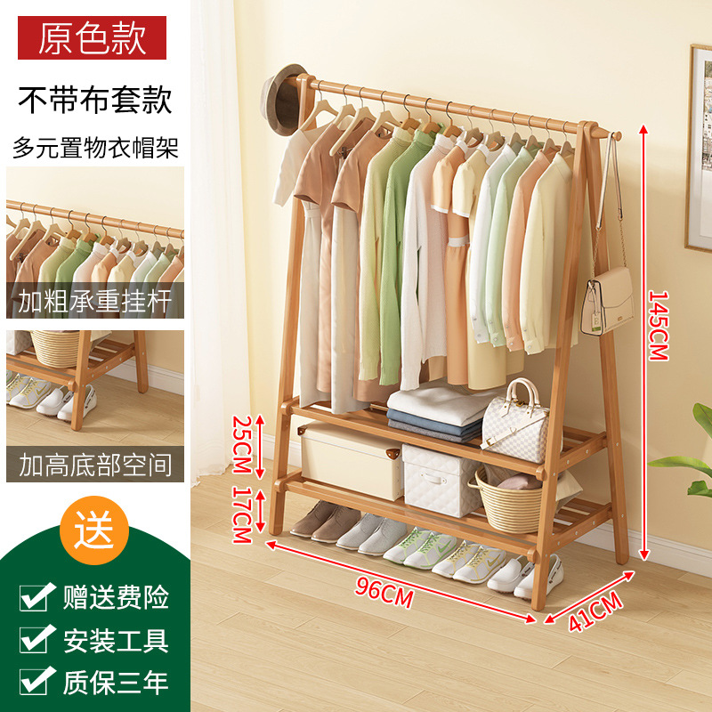 A 자형 코트 랙 210 더블 레이어 116 긴 원래 색상