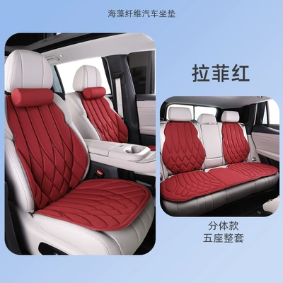 Multi-function pad: Seasons, Office Chair Cushion Wholesale